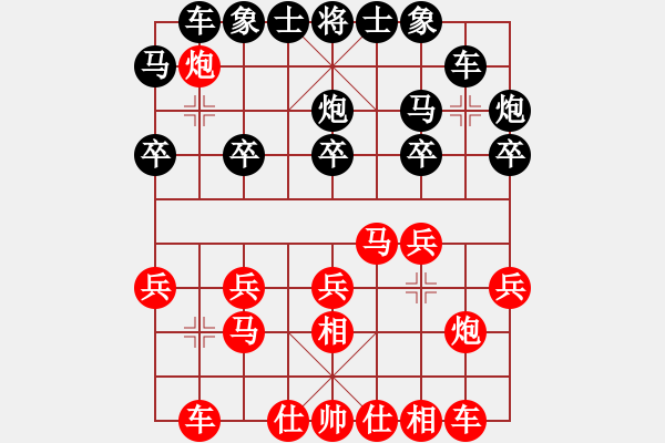 象棋棋譜圖片：陜省二級棋士 [紅] -VS-樺 [黑] - 步數(shù)：20 