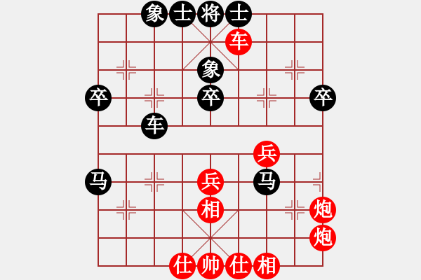 象棋棋譜圖片：陜省二級棋士 [紅] -VS-樺 [黑] - 步數(shù)：50 