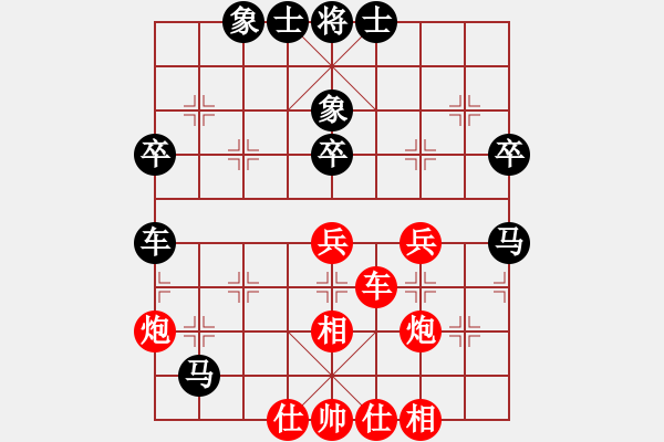 象棋棋譜圖片：陜省二級棋士 [紅] -VS-樺 [黑] - 步數(shù)：60 