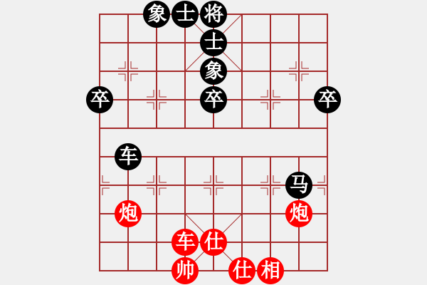 象棋棋譜圖片：陜省二級棋士 [紅] -VS-樺 [黑] - 步數(shù)：80 