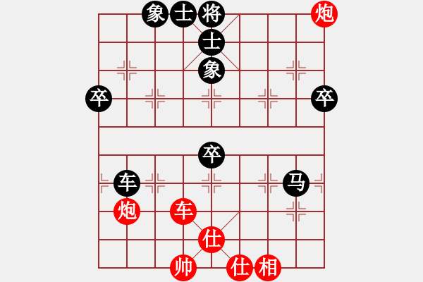 象棋棋譜圖片：陜省二級棋士 [紅] -VS-樺 [黑] - 步數(shù)：90 