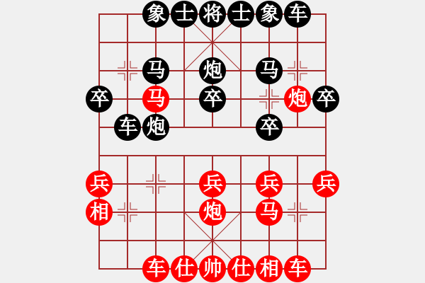 象棋棋譜圖片：天龍八式(月將)-勝-將神傳說(5段) - 步數(shù)：20 