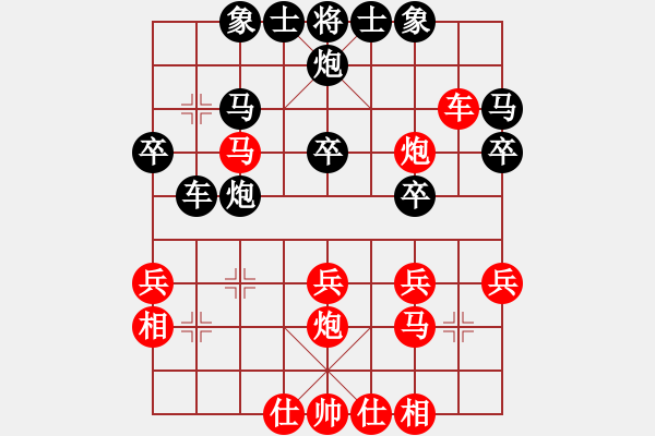 象棋棋譜圖片：天龍八式(月將)-勝-將神傳說(5段) - 步數(shù)：30 