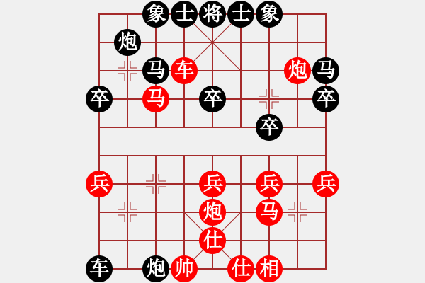 象棋棋譜圖片：天龍八式(月將)-勝-將神傳說(5段) - 步數(shù)：40 