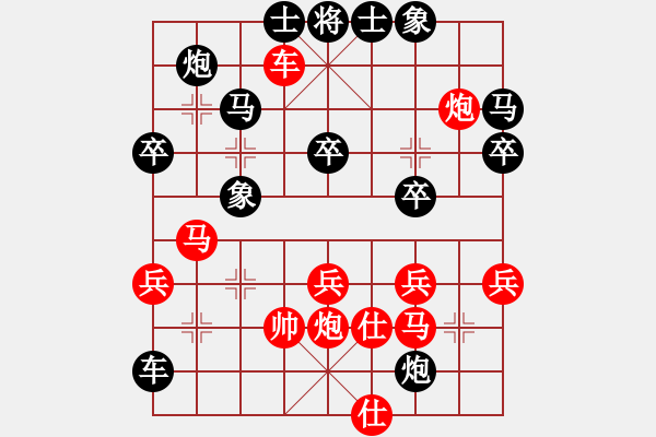 象棋棋譜圖片：天龍八式(月將)-勝-將神傳說(5段) - 步數(shù)：50 