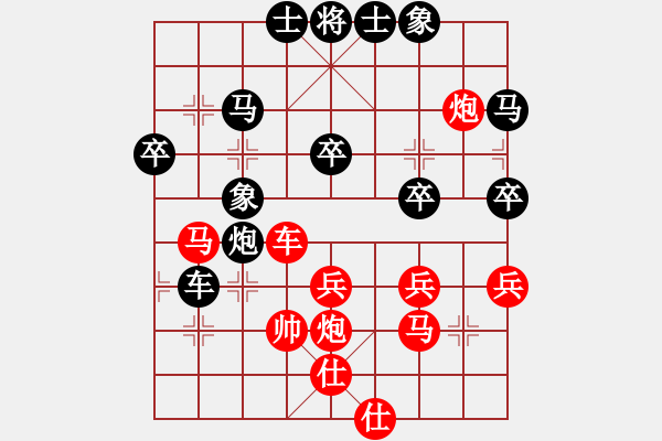 象棋棋譜圖片：天龍八式(月將)-勝-將神傳說(5段) - 步數(shù)：60 