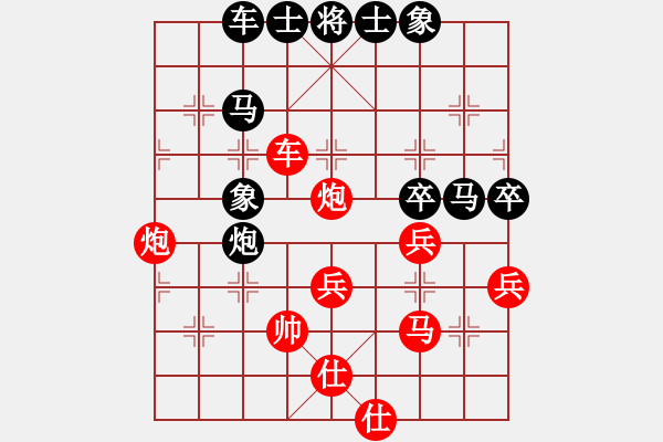 象棋棋譜圖片：天龍八式(月將)-勝-將神傳說(5段) - 步數(shù)：80 