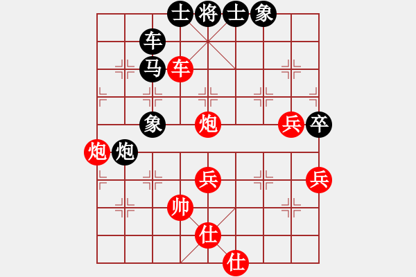 象棋棋譜圖片：天龍八式(月將)-勝-將神傳說(5段) - 步數(shù)：90 