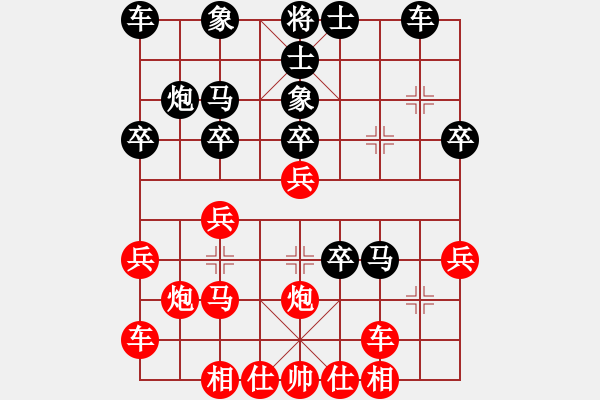 象棋棋譜圖片：Ta ma V7.5 - 步數(shù)：30 