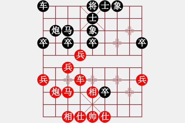 象棋棋譜圖片：Ta ma V7.5 - 步數(shù)：40 