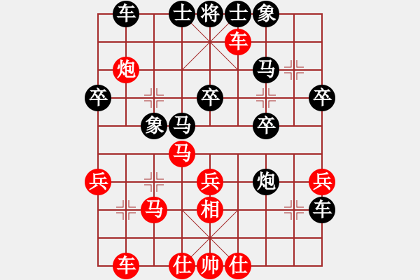 象棋棋谱图片：吕钦 先负 谢岿 - 步数：30 