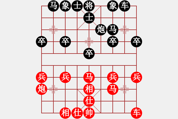 象棋棋谱图片：徐崇峰 先和 黄竹风 - 步数：20 