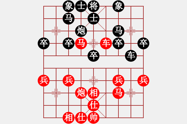 象棋棋谱图片：徐崇峰 先和 黄竹风 - 步数：29 