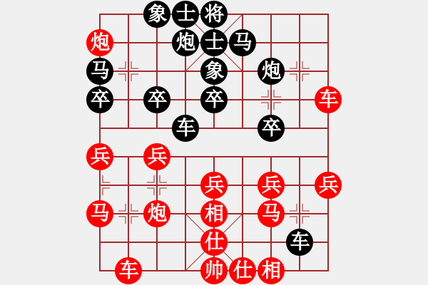 象棋棋譜圖片：艾占武先負(fù)徐國(guó)偉 - 步數(shù)：30 