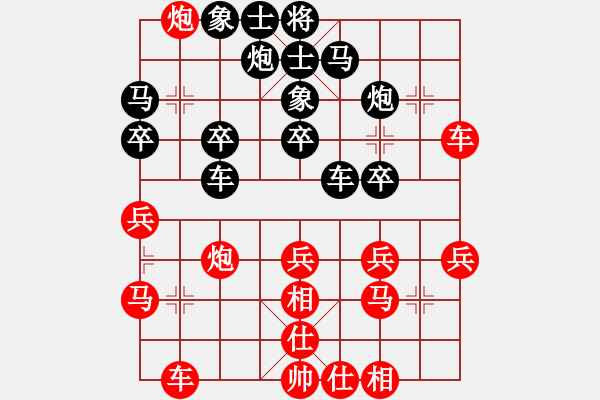 象棋棋譜圖片：艾占武先負(fù)徐國(guó)偉 - 步數(shù)：40 