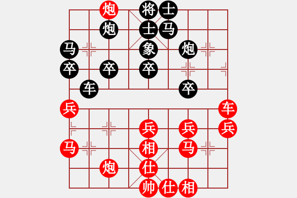 象棋棋譜圖片：艾占武先負(fù)徐國(guó)偉 - 步數(shù)：50 