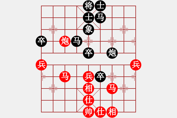 象棋棋譜圖片：艾占武先負(fù)徐國(guó)偉 - 步數(shù)：68 