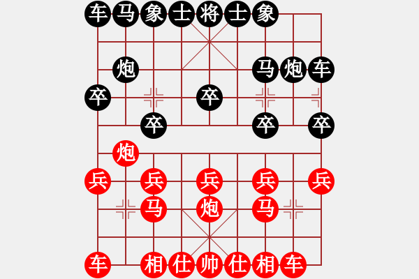 象棋棋谱图片：7-1刘成杰先和冯军.XQF - 步数：10 