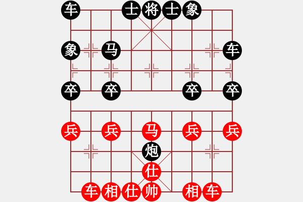 象棋棋谱图片：7-1刘成杰先和冯军.XQF - 步数：30 