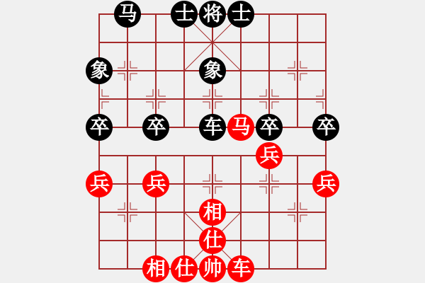 象棋棋谱图片：7-1刘成杰先和冯军.XQF - 步数：40 