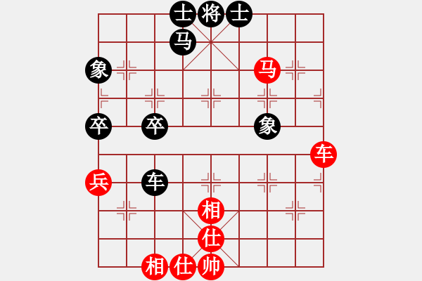 象棋棋谱图片：7-1刘成杰先和冯军.XQF - 步数：50 