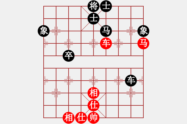 象棋棋谱图片：7-1刘成杰先和冯军.XQF - 步数：60 