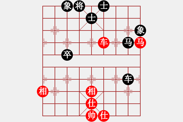 象棋棋谱图片：7-1刘成杰先和冯军.XQF - 步数：70 