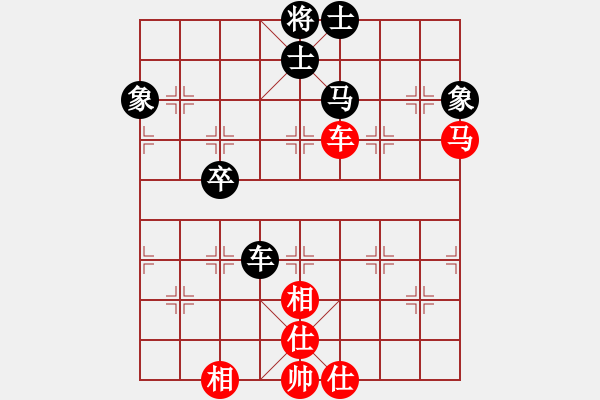 象棋棋谱图片：7-1刘成杰先和冯军.XQF - 步数：80 