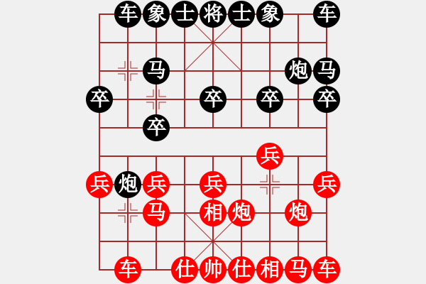 象棋棋譜圖片：ycgyyc(9星)-勝-純?nèi)松先A山(9星) - 步數(shù)：10 