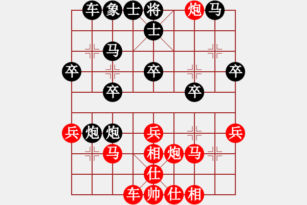 象棋棋譜圖片：ycgyyc(9星)-勝-純?nèi)松先A山(9星) - 步數(shù)：30 