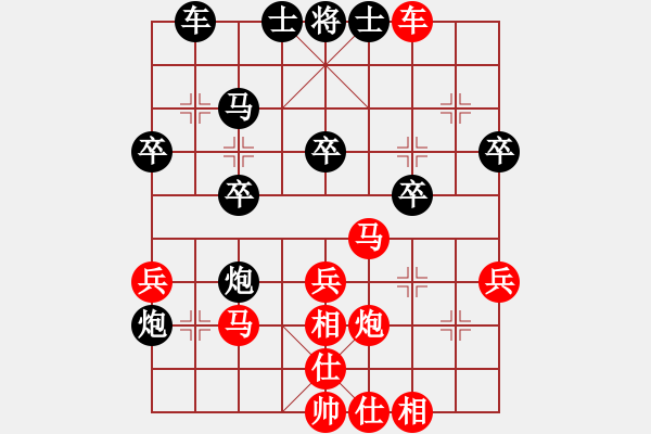 象棋棋譜圖片：ycgyyc(9星)-勝-純?nèi)松先A山(9星) - 步數(shù)：40 