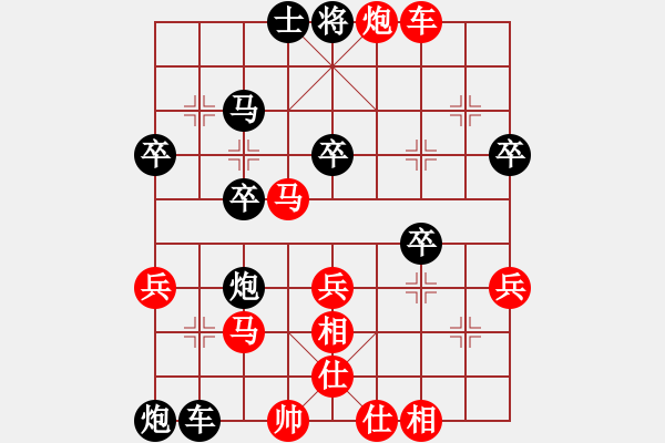 象棋棋譜圖片：ycgyyc(9星)-勝-純?nèi)松先A山(9星) - 步數(shù)：50 