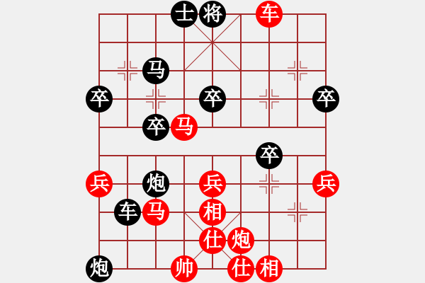 象棋棋譜圖片：ycgyyc(9星)-勝-純?nèi)松先A山(9星) - 步數(shù)：55 