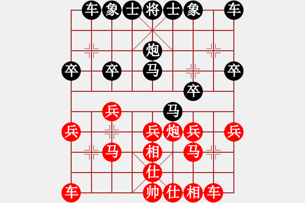 象棋棋谱图片：叶水帘枝[65638590] -VS- 米宝[1148527511] - 步数：20 