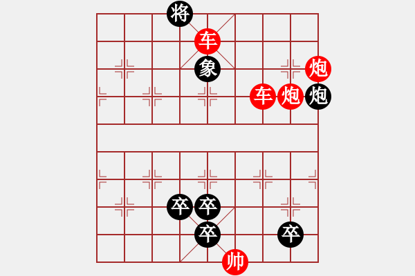 象棋棋譜圖片：我也不知道 - 步數(shù)：0 