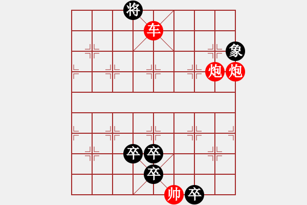 象棋棋譜圖片：我也不知道 - 步數(shù)：8 