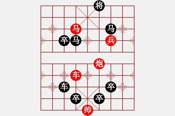 象棋棋譜圖片：字圖排局… 志在四方（24）… 孫達(dá)軍 - 步數(shù)：20 