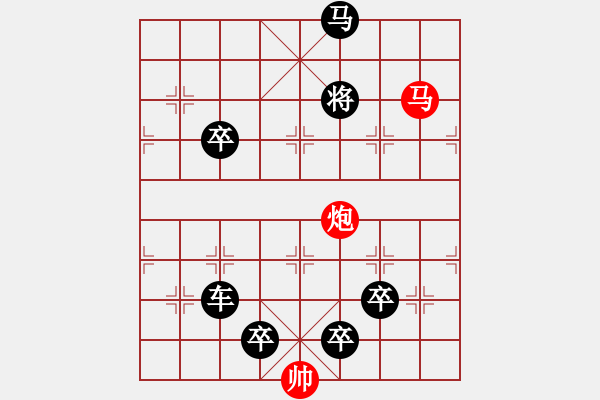 象棋棋譜圖片：字圖排局… 志在四方（24）… 孫達(dá)軍 - 步數(shù)：40 