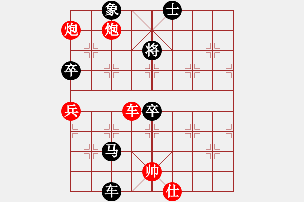 象棋棋譜圖片：東海迷局 - 步數(shù)：20 