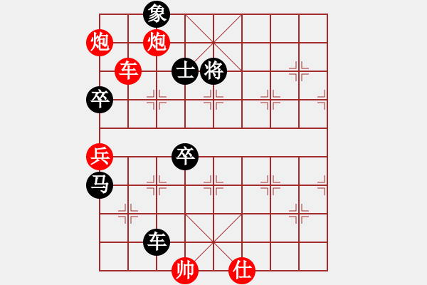 象棋棋譜圖片：東海迷局 - 步數(shù)：30 