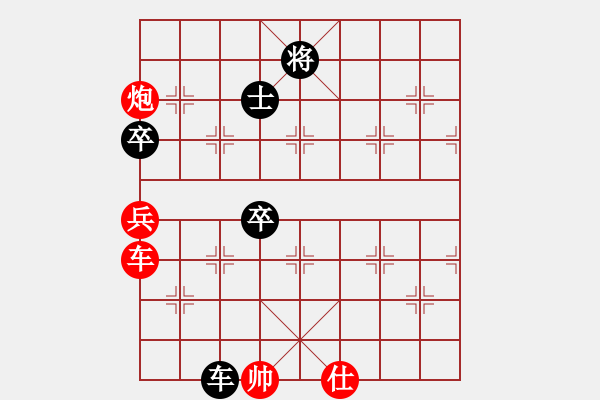 象棋棋譜圖片：東海迷局 - 步數(shù)：40 