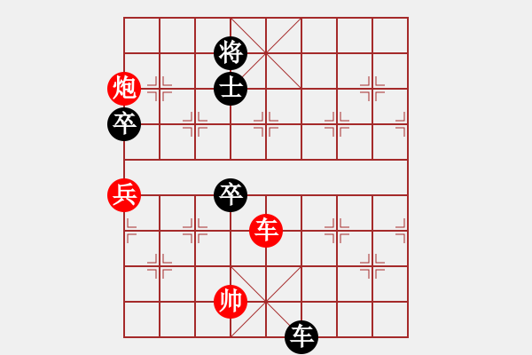 象棋棋譜圖片：東海迷局 - 步數(shù)：44 