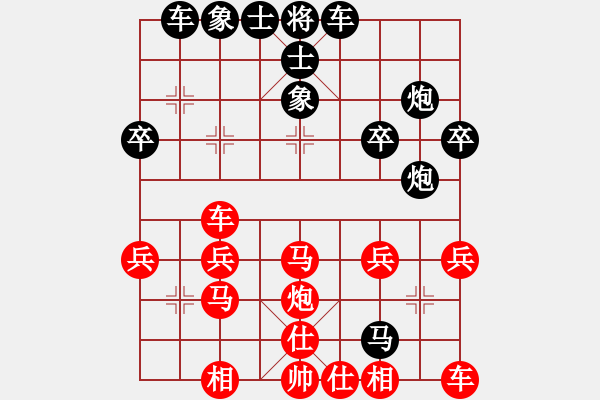 象棋棋譜圖片：20100426 2250 陶泓霖[825136527] 先負(fù) 章子怡[1095740149] - - 步數(shù)：30 