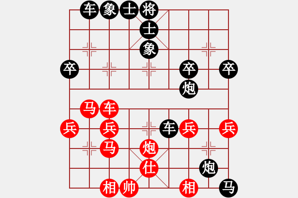 象棋棋譜圖片：20100426 2250 陶泓霖[825136527] 先負(fù) 章子怡[1095740149] - - 步數(shù)：40 