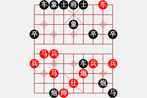 象棋棋譜圖片：20100426 2250 陶泓霖[825136527] 先負(fù) 章子怡[1095740149] - - 步數(shù)：50 