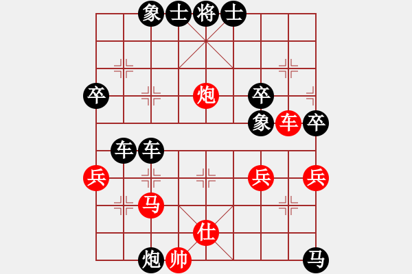 象棋棋譜圖片：20100426 2250 陶泓霖[825136527] 先負(fù) 章子怡[1095740149] - - 步數(shù)：60 