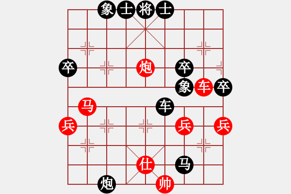 象棋棋譜圖片：20100426 2250 陶泓霖[825136527] 先負(fù) 章子怡[1095740149] - - 步數(shù)：66 