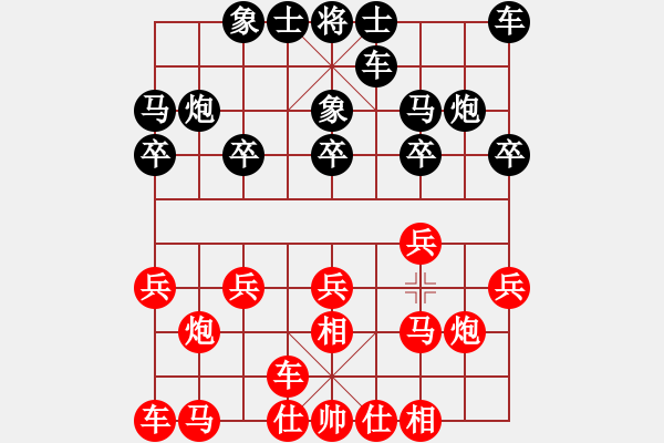 象棋棋譜圖片：A40-6 起馬局 - 步數(shù)：10 