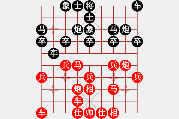 象棋棋譜圖片：A40-6 起馬局 - 步數(shù)：20 