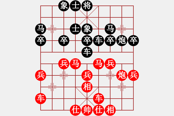 象棋棋谱图片：A40-6 起马局 - 步数：30 